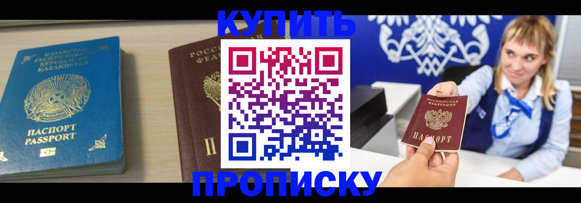 регистрация для школы в Клине