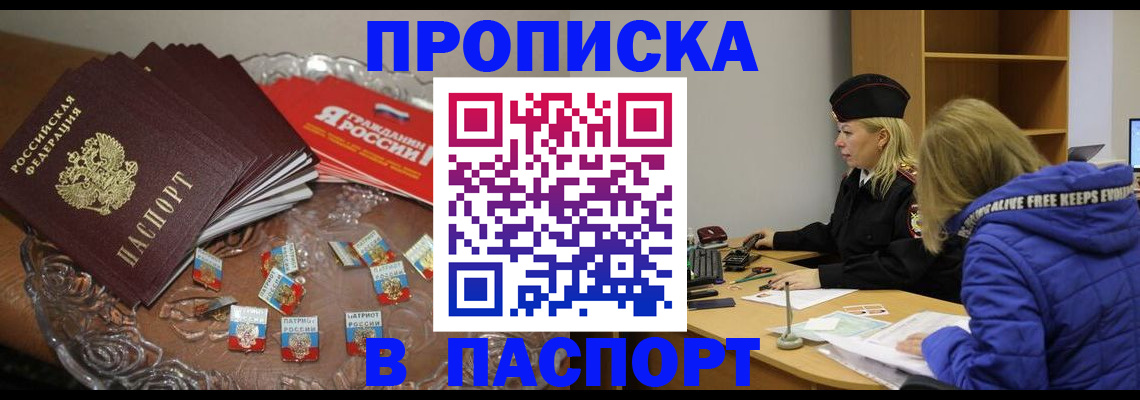 регистрация для дет. сада в Клине