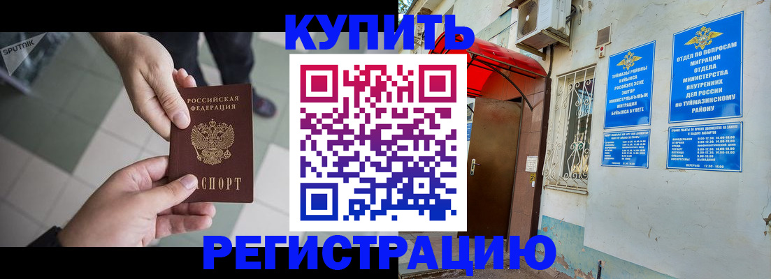 пропишу в квартире в Клине